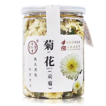 贡菊30g（药食同源）疏风清热、平肝明目、风热感冒、目赤肿痛 1盒